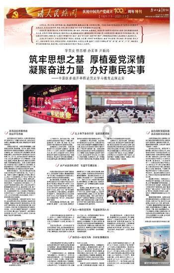 莫秀英:嫁给连长丈夫,深明大义,助丈夫走向成功